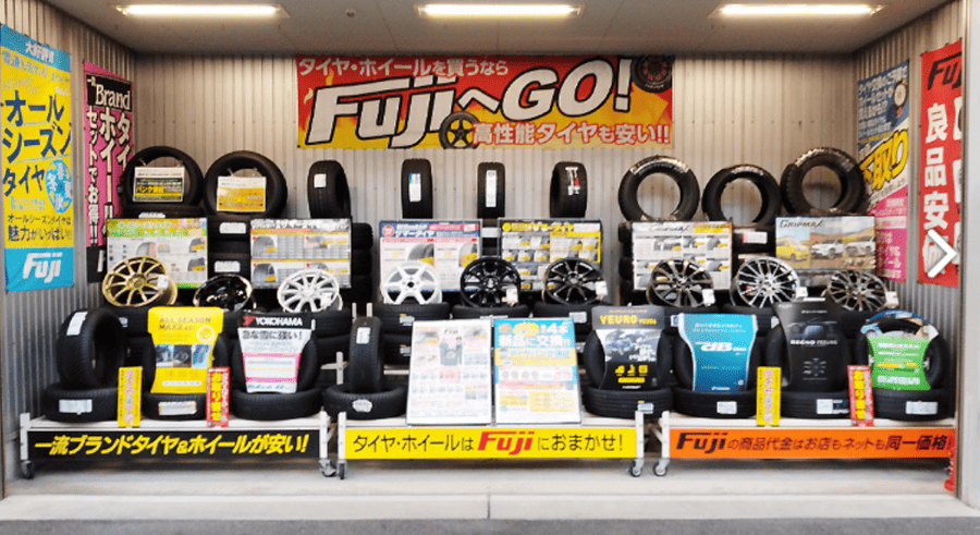 フジ・コーポレーション R1中川店（名古屋）