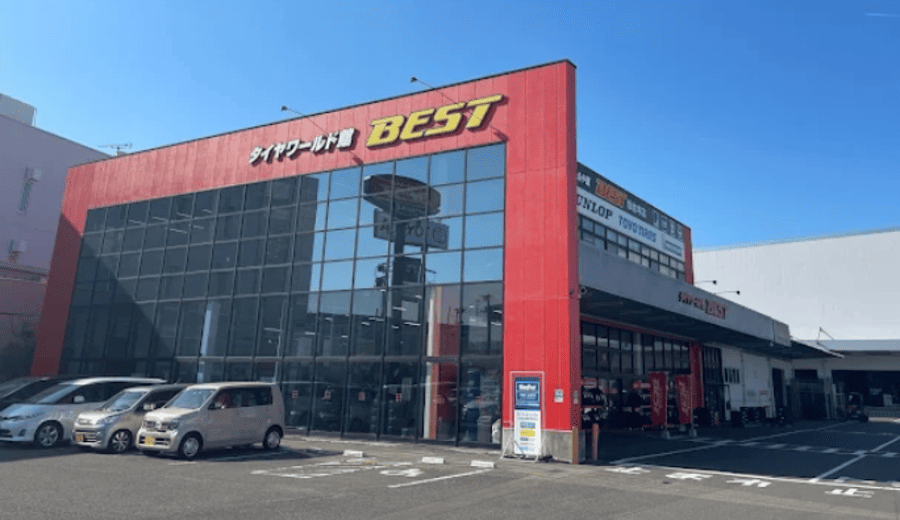 タイヤワールド館ベスト 仙台本店