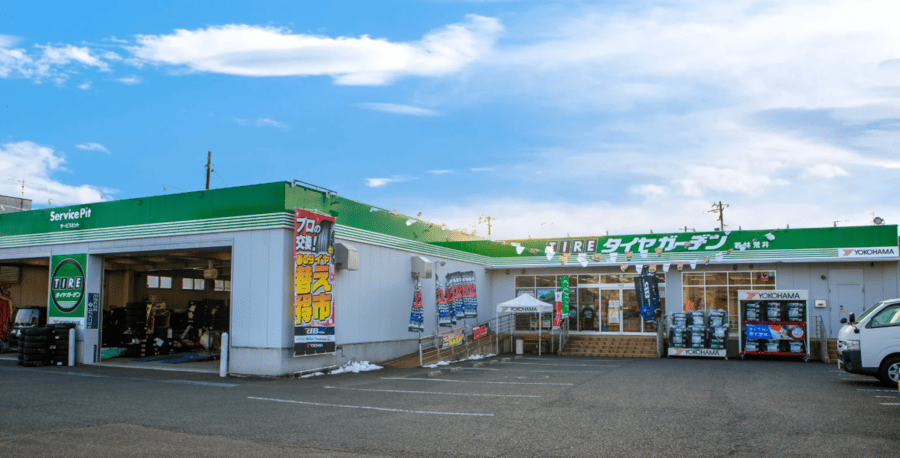 タイヤガーデン若林荒井店