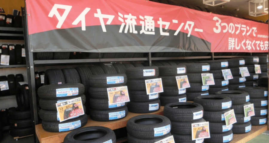 タイヤ流通センター 仙台店